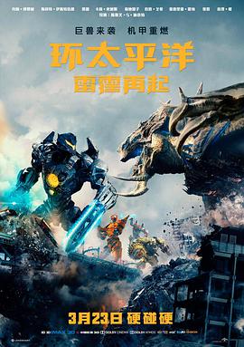 夜班公交电影海报